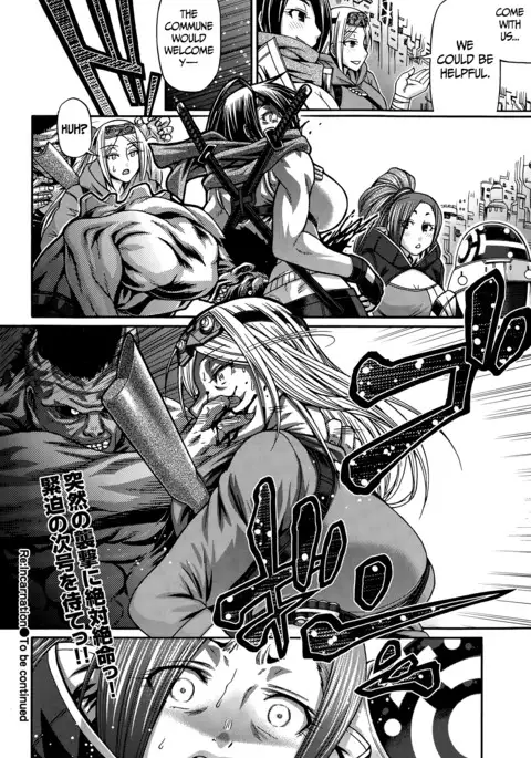 Re: Incarnation Ch. 1-7