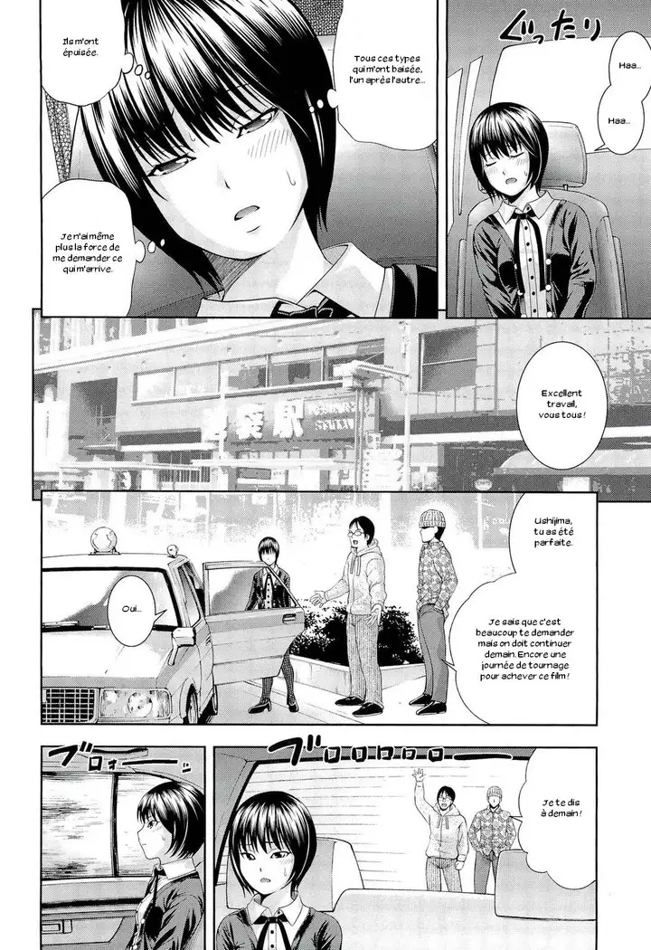 Ushijima Iiniku Ch. 1-7