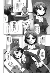 [Umihara Minato] Cosplay