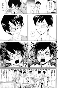 [Teri Terio] Uminchu