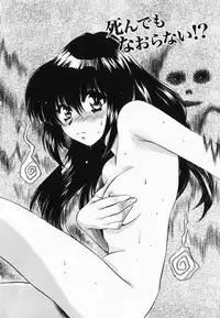 [Kageyama Yuta] Accent