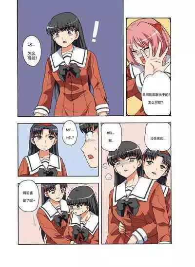 [xfqn] RB- -MIYA & RISA