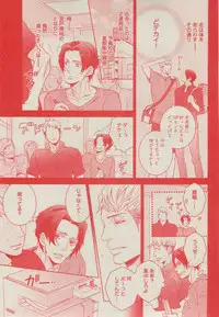 BOY'S ピアス 2014-11