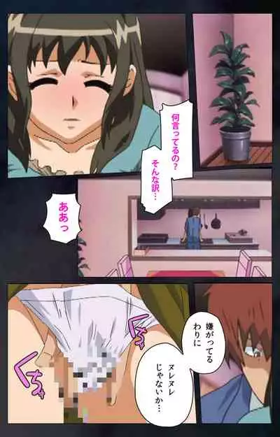 Gibo sange kanzenhan