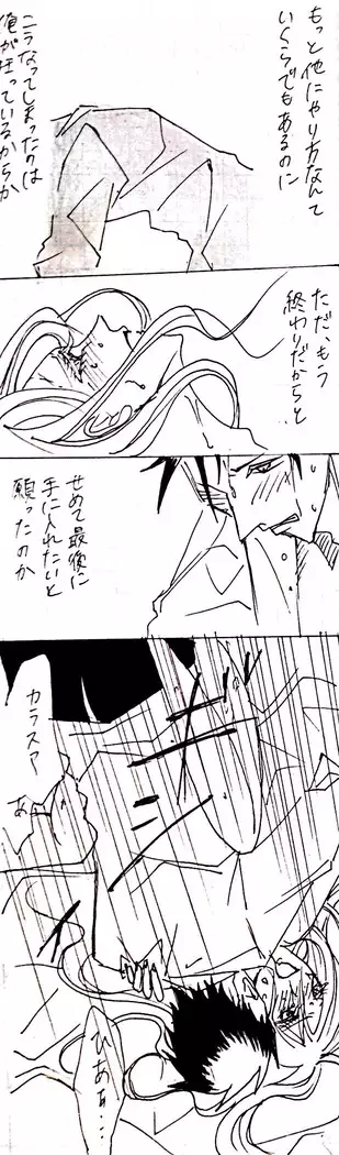 Sensuality Classroom