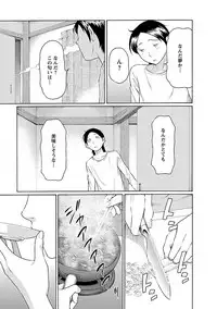 [Takasugi Kou] MM 2gou [Digital]