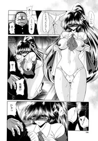 [Horikawa Gorou] Kakimawasareru Shoujo