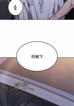 IT'S A SECRET 01-07 CHI