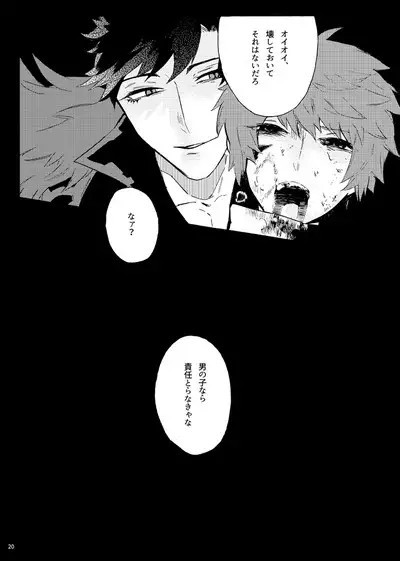 Traumerei Stellaris I