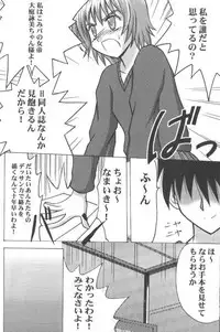 [PsG] Mix Party Preview