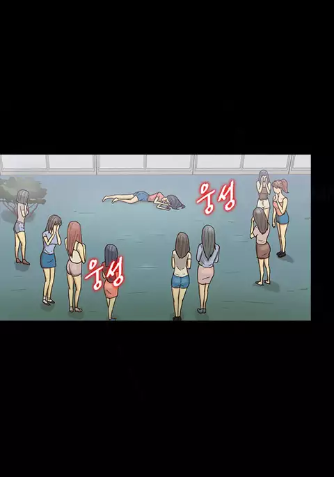 Secret Island Ch.1-28