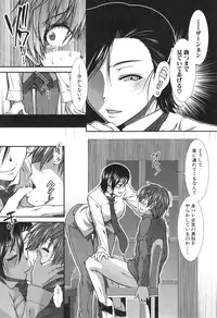 [Ariga Tou] Ketsusenryaku