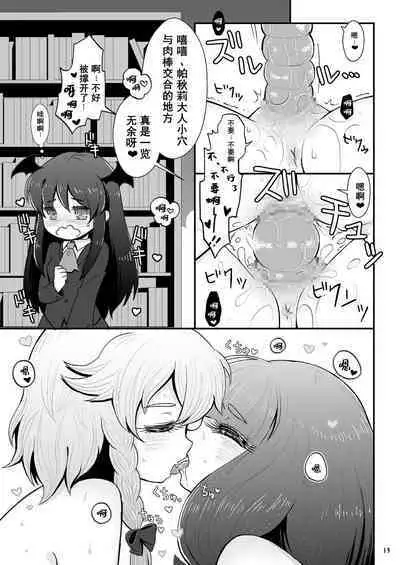 Mellow mint Tea room