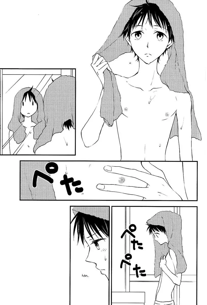 Suck on this! (nothing will come out though)