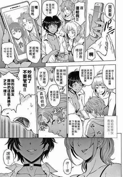 Nettori Netorare Bijin Tsuma Inniku Choukyou Genteiban