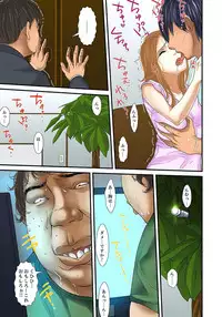 [Korosuke] Gifu to Ani kara Muriyari, Oku made... Ch. 1-15 [Digital]