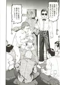 Goblin - Gangu (uncen)