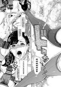 [Clone Ningen] Mesuryoku [Chinese] [渣橙子個人NTR單行本漢化] [Digital]