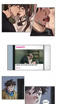 [Ramjak] Atonement Camp Ch.1-38 (English) (Ongoing)