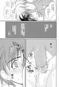 [Murakami Maki]MEGAMIX GRAVITATION Hiyoko[JP]