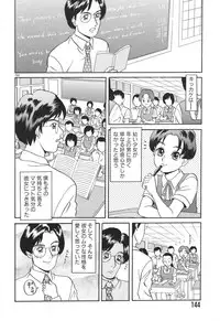 [Satsuki Yuu] Baby Face