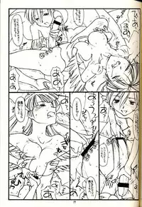 [bolze] PT Vol 1 - Black and Red