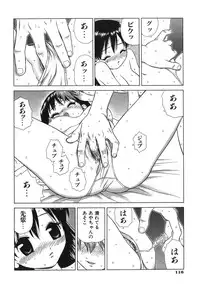 [Boichi] Lovers in Winters