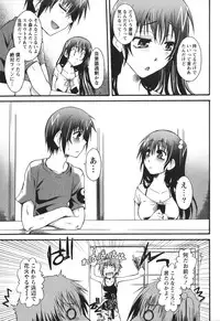 [Kurosaki Kotora] Hachimitsu Milk - Honey Milk