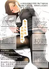 (C89) [Dairiseki (Hakaba)] Sainan Koukou Fuuki Iin Nintei Nikubenki Nikuyoku Dorei Kotegawa Yui Ni (To LOVE-Ru) [Chinese] [靴下汉化组]