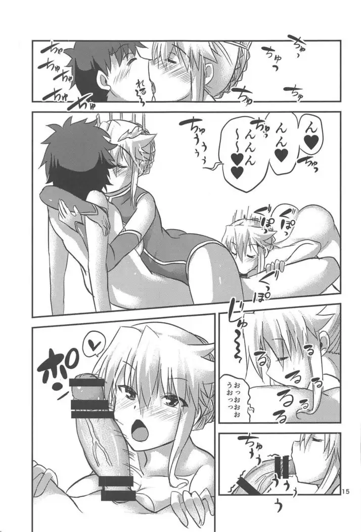 Special Artoria Sand