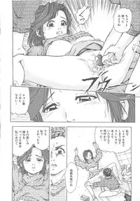 [Akira Hatori] Kanin Kyoushitsu - Adultery Classroom