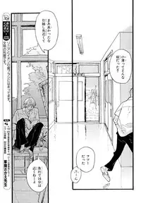 MAGAZINE BE×BOY 2007-09