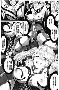 [Chimichanga] Parallel World Kanojo [Chinese]