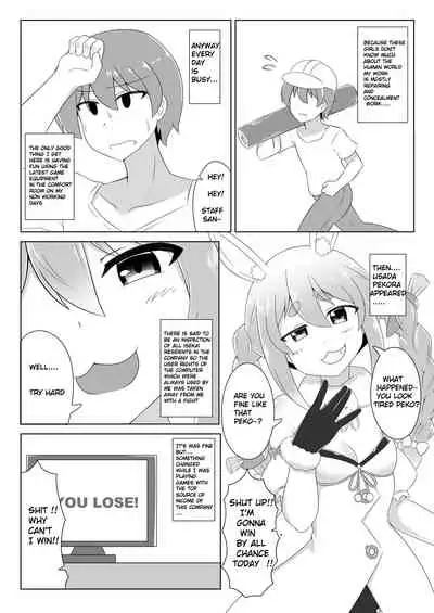 Kyuukeishitsu no Peko! | PEKO OF THE COMFORT ROOM!