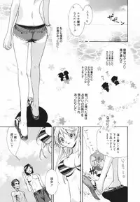 [Toshi] Glamourous Parlor