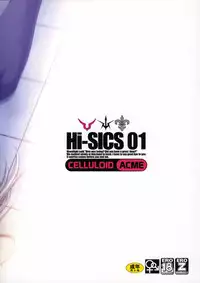 (C74) [CELLULOID-ACME (Chiba Toshirou)] Hi-SICS 01 (Code Geass: Lelouch of the Rebellion)