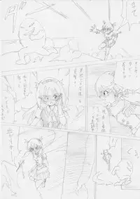 G3 Tickling treasure file 03