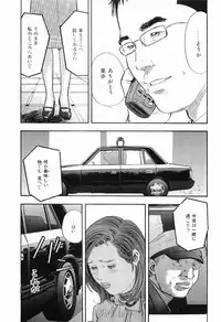 [Sakabe Shuuichi] Taboo - Shiki Onnahen