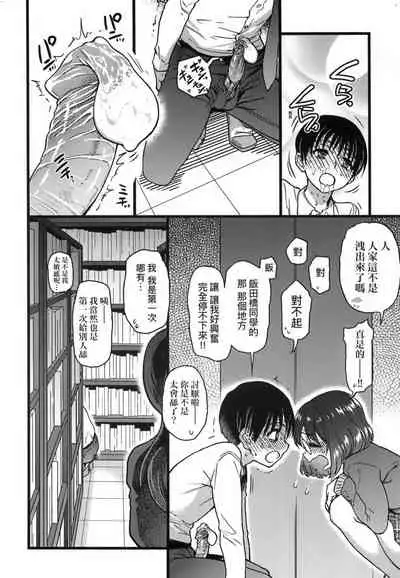 Please!Freeze!Please! + イラストカード