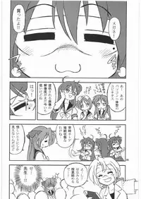 (C72) [Ganso Sonoda Ya (Various)] Megaton Punch 9 Mega Pan