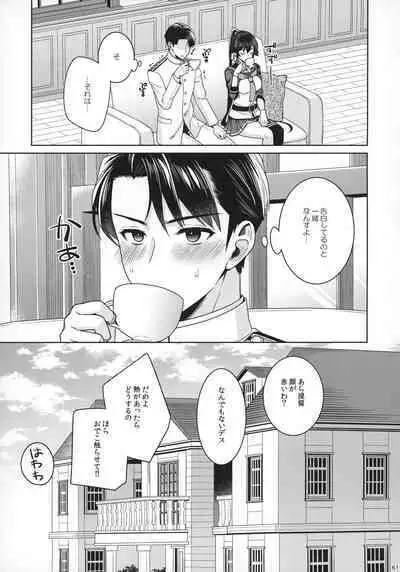 Yoru Yahagi 15