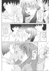 (C67) [Asanoya (Kittsu, Amaniji, P-chan)] My Hime -vol.1- (Mai-HiME)