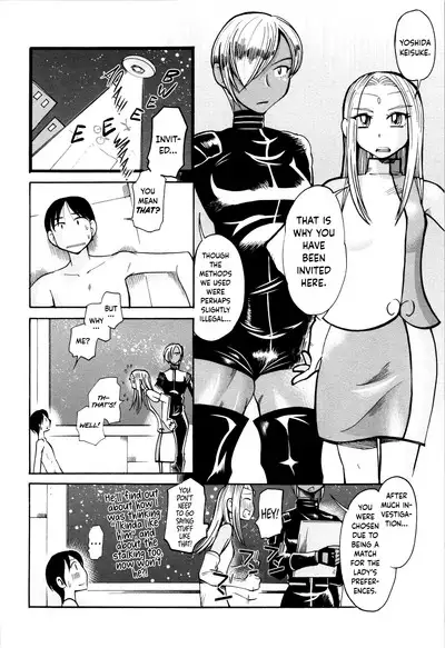 Love Dere - It is crazy about love.