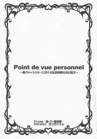 Nezumi to Asobu Neko