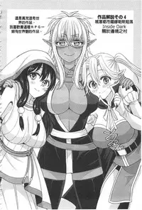 [Chimichanga] Parallel World Kanojo | 來自平行世界裡的彼女 [Chinese]