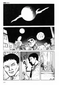 [Hayami Jun] Love Letter from Kanata