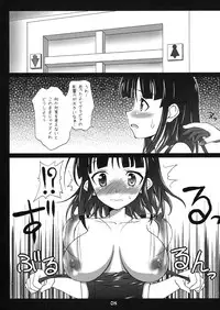 (C71) [Neko no Yurikago (Nekokan)] Lawson? Iie, Ritsuko desu. (THE iDOLM@STER)