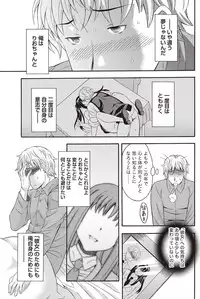 Namaiki! 2011-02 [Digital]