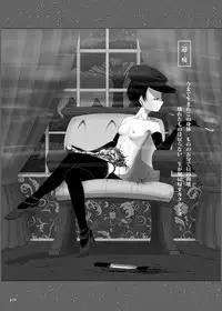 Yukisuke Sakuhinshuu 3 Harakiri Emaki