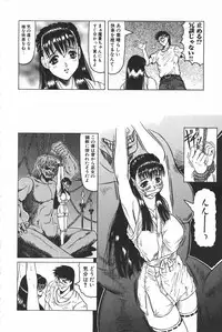 [Jamming] Oni no Mori ~Tsuioku~